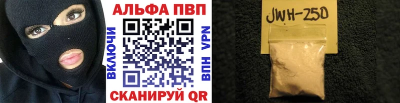 Наркошоп Болгар Метамфетамин  Каннабис  СК  Меф  ГАШИШ  Амфетамин 
