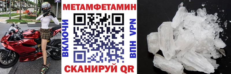 АМФЕТАМИН 97%  Болгар 