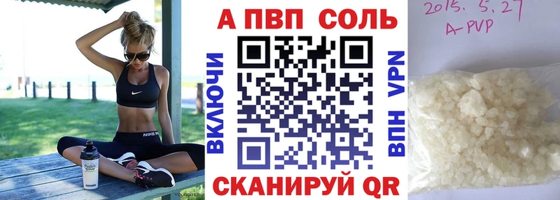 Alpha-PVP кристаллы  продажа наркотиков  Болгар 