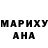 Бошки Шишки AK-47 Marina Lisenko
