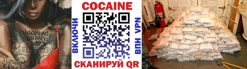 Кокаин Перу  MEGA как зайти  darknet как зайти  Болгар 