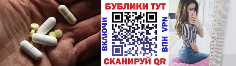 Ecstasy 99%  купить закладку  Болгар 
