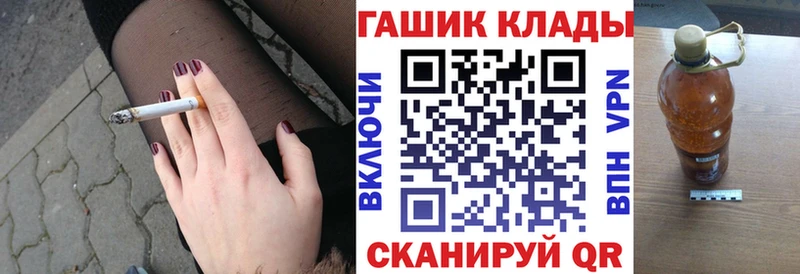 мега сайт Болгар ГАШ hashish где можно купить наркотик