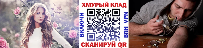 ГЕРОИН белый  наркотики  Болгар 