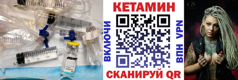 КЕТАМИН VHQ  сколько стоит  Болгар 