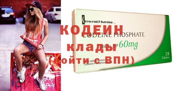 бутират Сатка