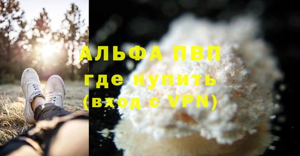 мефедрон мука Алексин
