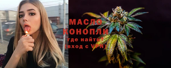 стафф Абинск