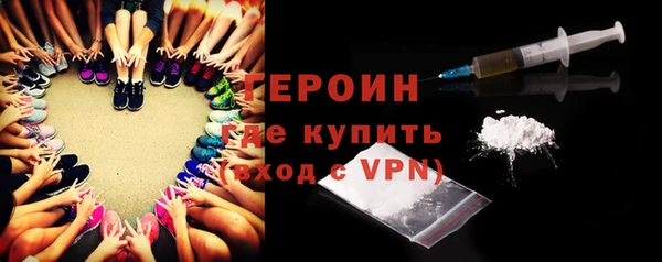 стафф Абинск
