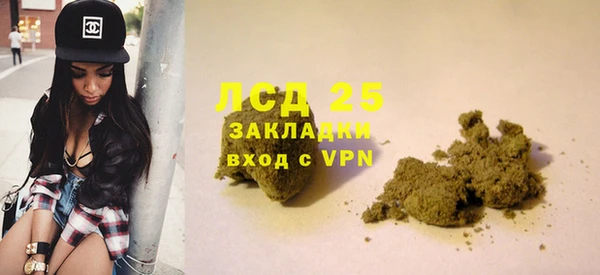 мефедрон мука Абдулино