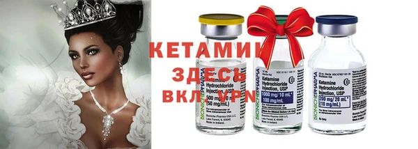 стафф Абинск