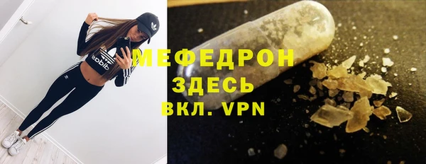 мефедрон мука Абдулино