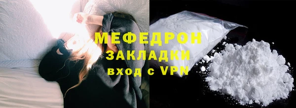 мефедрон мука Абдулино