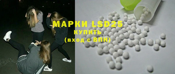 стафф Абинск