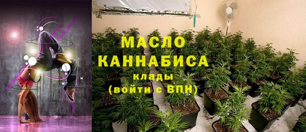 мефедрон мука Абдулино