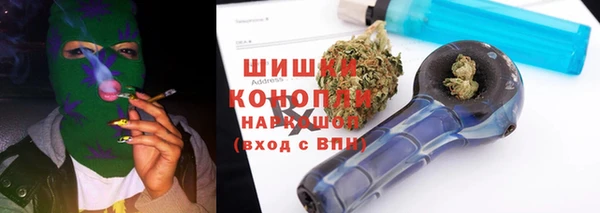 MDMA Premium VHQ Сафоново