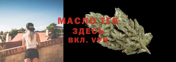 мяу мяу мука Саяногорск