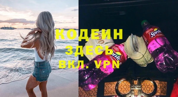 стафф Абинск