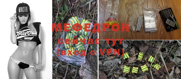 мефедрон мука Абдулино