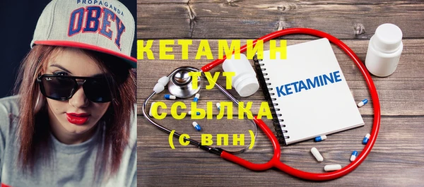 MDMA Premium VHQ Сафоново