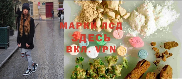 стафф Абинск