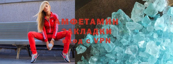 мефедрон мука Алексин