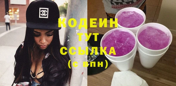 мяу мяу мука Саяногорск