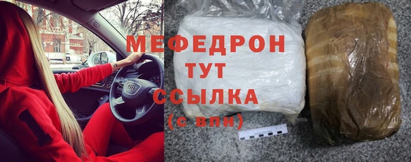 мефедрон мука Абдулино