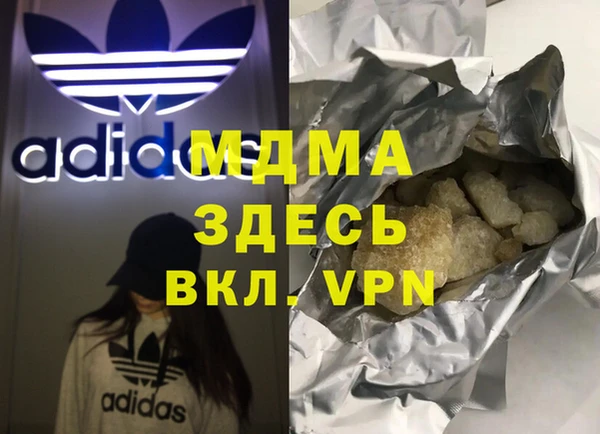 мдпв Абаза