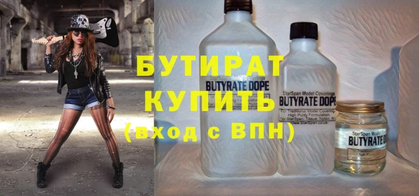 мефедрон мука Абдулино