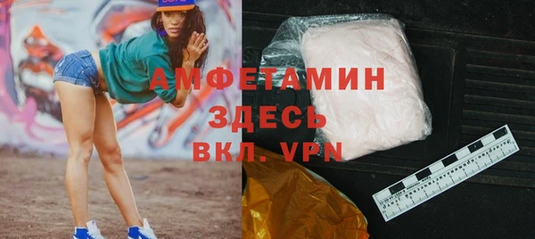 мефедрон мука Абдулино
