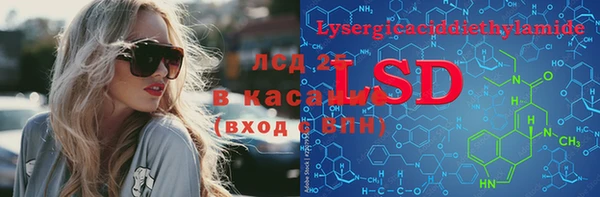 стафф Абинск