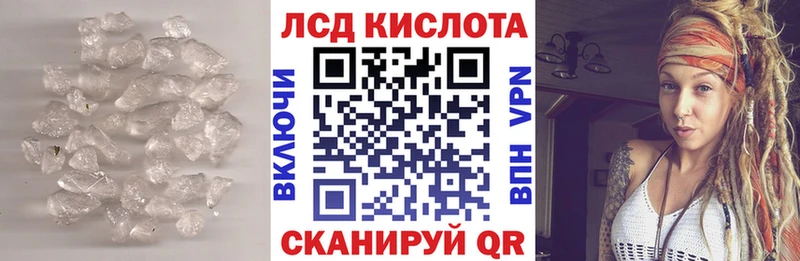 ЛСД экстази кислота  Болгар 