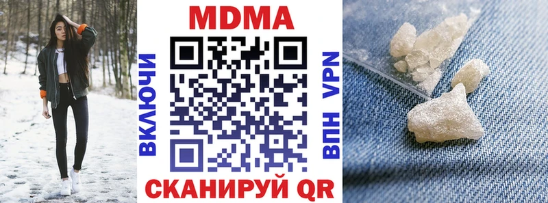 MDMA crystal  купить закладку  OMG tor  Болгар 