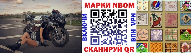 закладка  сайты даркнета официальный сайт  Марки 25I-NBOMe 1,5мг  Болгар 